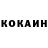 Кетамин ketamine Kira Badhutdinova