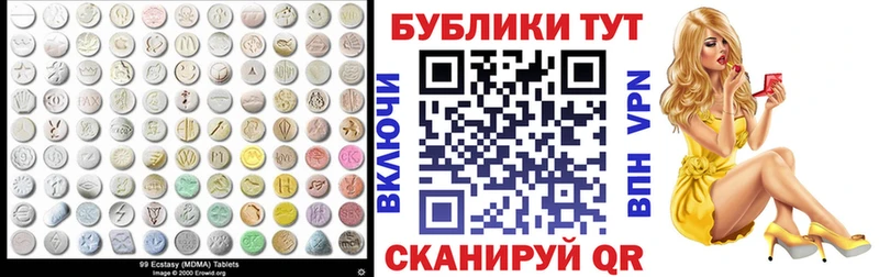Купить  Михайлов  Ecstasy DUBAI 