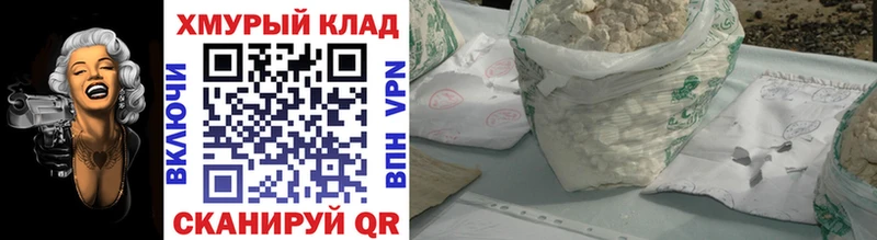 Купить закладки  Михайлов  ГЕРОИН Heroin 