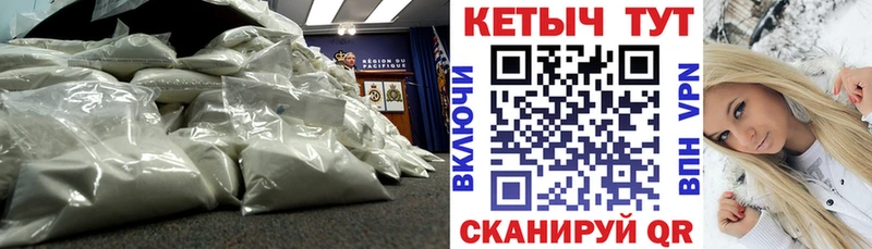 КЕТАМИН VHQ  Купить где  Михайлов 