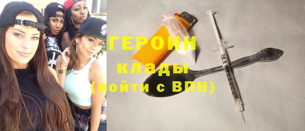 2c-b Верея