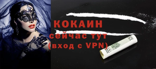 меф VHQ Верхний Тагил