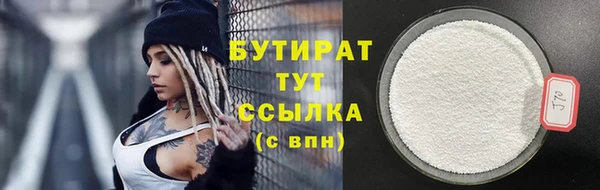 меф VHQ Верхнеуральск