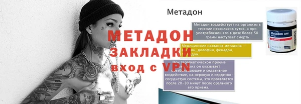меф VHQ Верхний Тагил