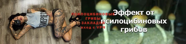 меф VHQ Верхний Тагил