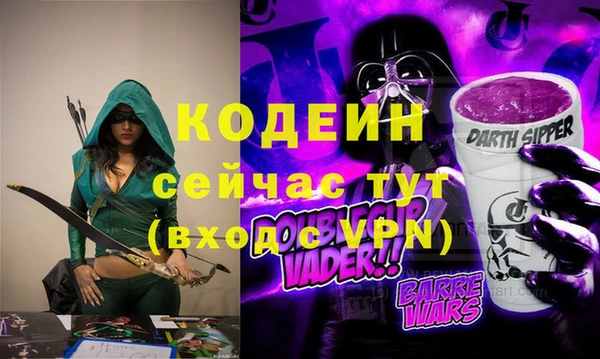 2c-b Верея