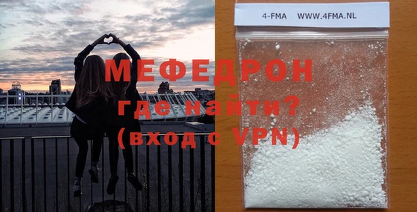 меф VHQ Верхнеуральск