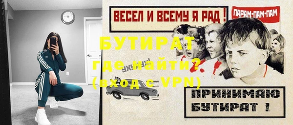 меф VHQ Верхний Тагил