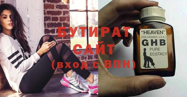 2c-b Верея
