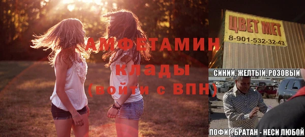 меф VHQ Верхнеуральск