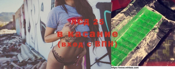 2c-b Верея