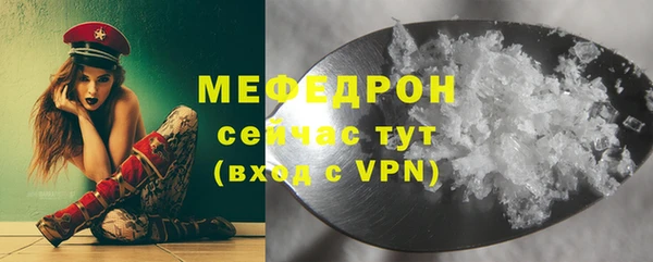 меф VHQ Верхний Тагил