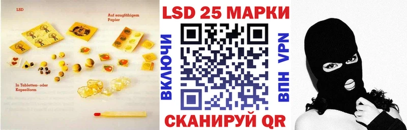 Купить где  Михайлов  Лсд 25 экстази ecstasy 