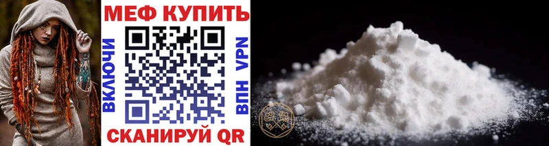 Мефедрон мука Михайлов
