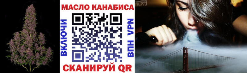 Дистиллят ТГК гашишное масло  Купить  Михайлов 